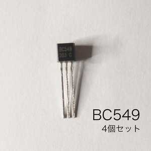 BC549B 3ピンNPNトランジスタ30V 0.1A 低ノイズ 4個