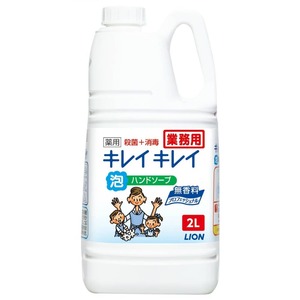 キレキレイ薬用泡ハンドソープPRO無香料2L