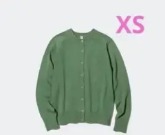 ユニクロ　UVカットクルーネックカーディガン　グリーン　緑　XS