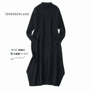 美品★トゥモローランドデプレ3.5万★36size/9号★ニットワンピース黒D030