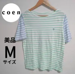 coen コーエン　緑と青のストライプ Tシャツ Mサイズ　美品　半袖　春夏