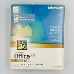 *製品版/2台認証 Microsoft Office XP Professional (Access/PowerPoint/Excel/Word/Outlook)