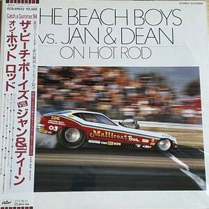 The Beach Boys & Jan And Dean ザ・ビーチ・ボーイズ vs ジャン＆ディーン[オン・ホット・ロッド]帯付LP(clear blue vinyl) surfing