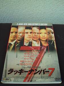 ラッキーナンバー7 コレクターズ・エディション（2枚組） DVD