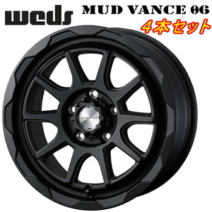 Weds ADVENTURE MUD VANCE06 ホイール4本Set フルマットブラック 7.0-16インチ 5穴/PCD114.3 インセット+38