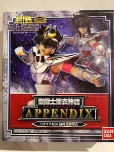 聖闘士星矢 聖闘士聖衣神話 APPENDIX ペガサス星矢 バンダイ 最終青銅聖衣　魂ウェブ　新品未開封