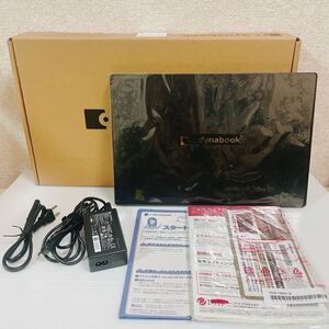 未検品 未使用品？ 極美品 dynabook P1M7UPBL ノートPC Core i7 C376