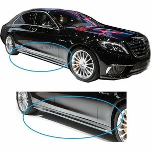 ベンツ AMG S65 サイドスカートトリムフィン 4PCS ロング用