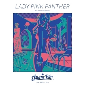 【新宿ALTA】 新品 AMANE TRiLL/LADY PINK PANTHER / 夕凪フィルム (7インチシングルレコード)(AMC078)