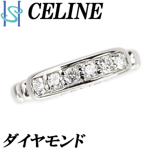 セリーヌ ダイヤモンド リング 0.30ct プラチナ Pt900 誕生石 4月 ブランド CELINE 送料無料 美品 中古 SH95288