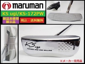 新品未使用展示品■マルマン■KS/ugi/KS-172PW■約86.3cm GOLF PRIDEグリップ■カバー付き■メーカー完売品■送料無料■管理番号4537