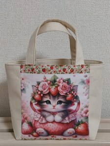 【手作り】ミニトート1325 猫ちゃん柄 キュートな猫ちゃん ランチバッグ 手提げ サブバッグ お散歩バッグ トートバッグ いちご柄 24081802