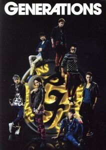 GENERATIONS(Blu-ray Disc付)/GENERATIONS from EXILE TRIBE