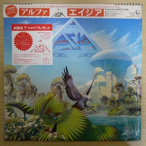 LP8005☆帯付/シュリンク/ステッカー付「エイジア / アルファ / 25AP-2650」