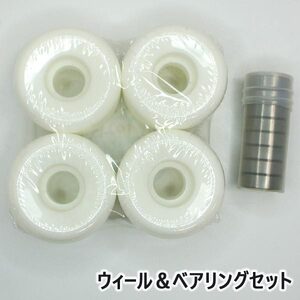 在庫処分セール！SW WHITE WHEEL&BEARING SET 52×32mm 102A ABEC9 ベアリング付き BLANC CONICAL SHAPE [返品、交換不可]