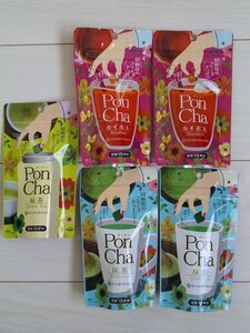 フリーズドライティー ◆ 菱和園 PonCha 5袋セット ◆ ルイボスティー 抹茶 緑茶 インスタント ティーバッグ不要