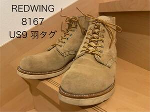 REDWING レッドウイング 8167 US9 27cm RED WING プレーントゥ Eワイズ