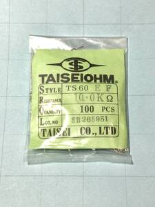 タンタル抵抗 1/4W 10ｋΩ　100本　TAISEIOHM製　TS-60　金属皮膜抵抗 1%級