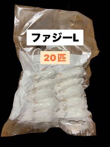 国産冷凍ファジーマウスL 20匹　送料込　沖縄及離島発送別料金　即発送　同梱可