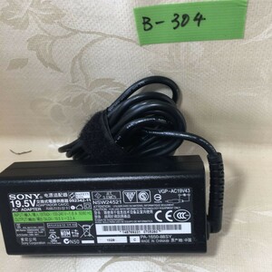 【B-304】★sony　型：VGP-AC19v43　output：19.5v-3.3A
