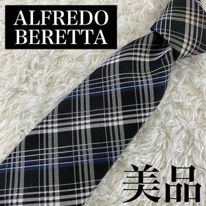 【美品】ALFREDO BERETTA アルフレッド・ベレッタ　チェック柄 ネクタイ シルク100% ブラックベース ビンテージ　M-0009