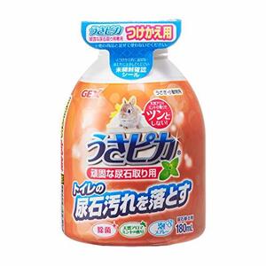 ジェックス ウサピカ 頑固な尿石取り用 つけかえ用 180ml