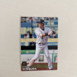 匿名配送カルビー プロ野球チップス 2023 第2弾 レギュラーカード 【安田尚憲】82 千葉ロッテマリーンズ★