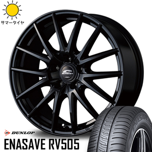 ミラ ラパン ムーブ パレット 155/65R13 ホイールセット | ダンロップ エナセーブ RV505 & SQ27 13インチ 4穴100