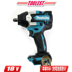 マキタ　18V　充電式インパクトレンチ　TW700DZ　本体のみ（充電池・充電器・ケース別売）