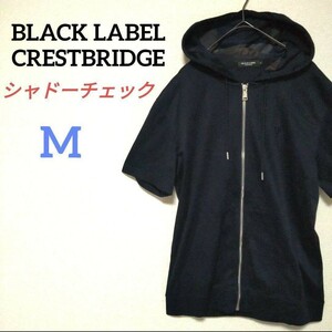 BLACK LABEL CRESTBRIDGE ブラックレーベルクレストブリッジ 半袖ジップアップパーカー シャドーチェック ykkファスナー 三陽商会 黒 M