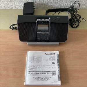 【動作確認済み】Panasonic パナソニック RR-RS150 ボイス　IC レコーダー RFE0231 スピーカー　クレードル　ラジオ　取扱説明書　付き