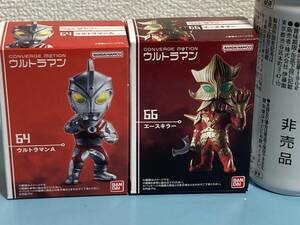 66 エースキラー★64 ウルトラマンA ウルトラマンエース★CONVERGE MOTION ウルトラマン9 -ULTRAMAN-★コンバージ モーション★まとめて