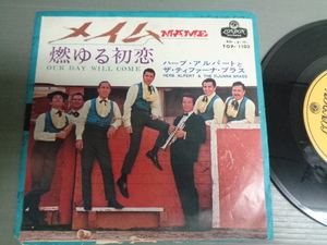 ハーブ・アルパートとザ・ティファーナ・ブラスHERB ALPERT & THE TIJUANA BRASS/メイムMAME★シングル