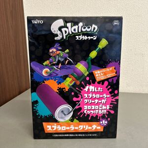 Y0086 SPLATOON スプラトゥーン スプラローラークリーナー パープル TAITO タイトー　未開封