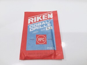 A-b079*【未使用品】RIKEN 理研製鋼 コバルトドリル 10本組 5.7mm ストレートドリル ステンレスなどに