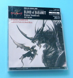 ★未開封CD ブラッド オブ バハムート オリジナル・サウンドトラック★水田直志、サントラ、ost, Blood_of_Bahamut