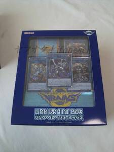 遊戯王　ヴレインズ LINK VRAINS BOX リンクヴレインズボックス