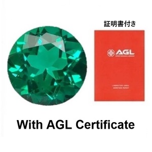 【 AGL証明書付き 】ラボグロウン コロンビア エメラルド　ラウンドシェイプ 　7mm　 1.0～1.33ct 　　aa☆