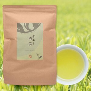 ●〔 送料無料 〕【水出し】お手軽狭山～煎茶ティーバッグ～≪2.5g×50個入≫ 狭山茶 冷茶 ※ネコポス