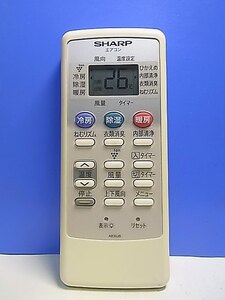 T135-432★シャープ SHARP★エアコンリモコン★A830JB★即日発送！保証付！即決！