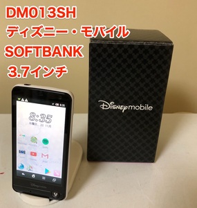 [即決] [ほぼ新品] DM013SH ディズニー・モバイル SOFTBANK スマホ 3.7 インチ ホワイト ソフトバンク ワンセグ