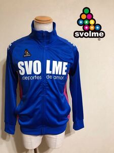 【美品】 SVOLME スボルメ ジャージ トップス サッカー トレーニングウェア サイズM 長袖 ブルー 161-92901