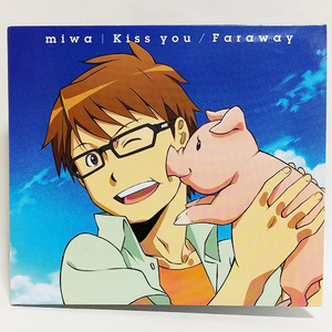 銀の匙 Silver Spoon | miwa | Kiss you / Faraway (期間生産限定アニメ盤) [CD]