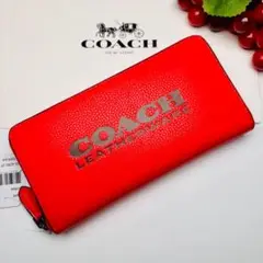 新品COACHレデイーズ長財布　コーチエンボスロゴ　B 1844 RED