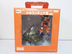 未開封 一番くじ ドラゴンボールZ カプセルコーポレーション & メカ編 メカフィギュア賞 