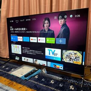 【超美品】SONY BRAVIA 55v型/KJ-55X9500H/プレミアム4K液晶TV/2020年/YouTube Netflix Amazon prime Abema Hulu等/Android TV/ネット対応