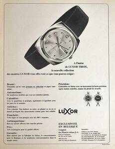 稀少・時計広告！1967年Luxor Tiros 時計広告/Swiss Watch/フレンチ/H