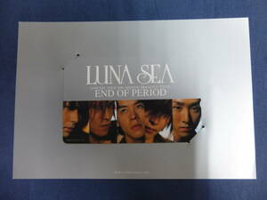 〇 テレカ LUNA SEA END OF PERIOD テレホンカード / 台紙付き