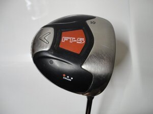 ■中古！CALLAWAY FT-5 ドロードライバー 10度 Diamana S63 (青マナ）フレックス R 日本正規品