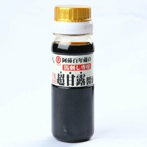 醤油 馬刺し専用 タレ 甘口 熊本 80ml×1 本 熊本馬刺しドットコム 刺身醤油